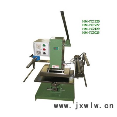 供應(yīng)高寶HM-TC3025大壓力燙金機(jī)，KC燙金機(jī)