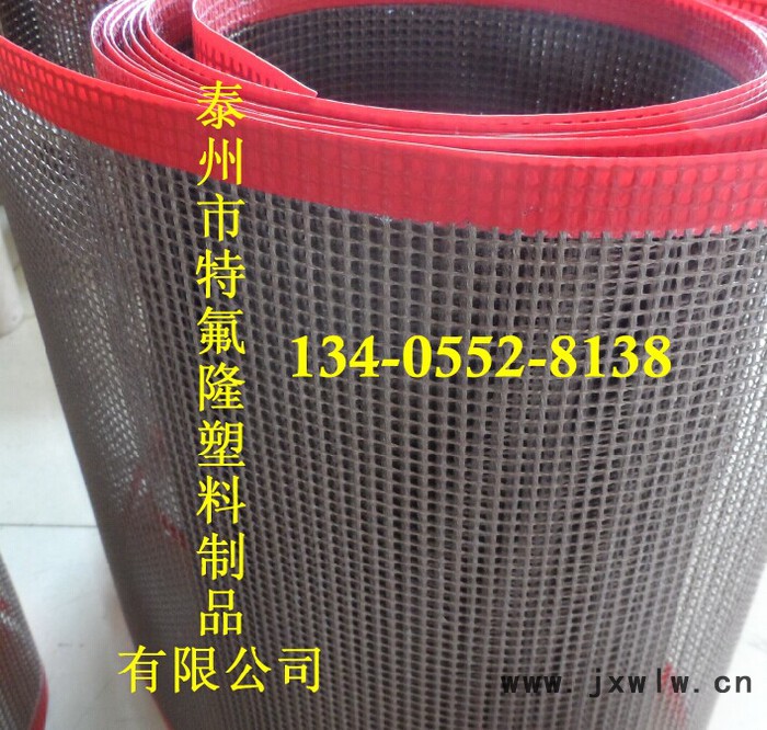UV固化機網(wǎng)帶，耐高溫網(wǎng)帶，揚州上光機網(wǎng)帶，粘合機帶，PVC塑料法蘭防護罩，PP硬質(zhì)法蘭罩，丙綸法蘭防濺罩