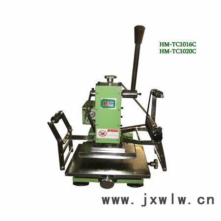 供應(yīng)高寶HM-TC1016C燙金機(jī)，手動燙金機(jī)，