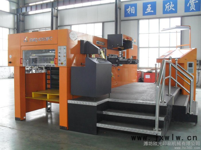 供應(yīng)XINGUANG XMQ-1050FC1050FC自動(dòng)平壓平模切燙金機(jī)