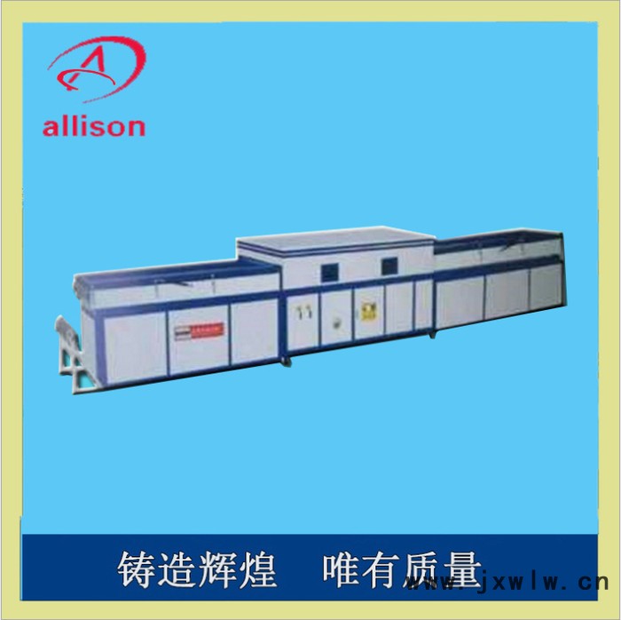 艾莉森 三箱雙工位覆膜機(jī).專(zhuān)用機(jī)床 **覆膜機(jī) 三箱雙工位覆膜機(jī) 木工機(jī)械覆膜機(jī)