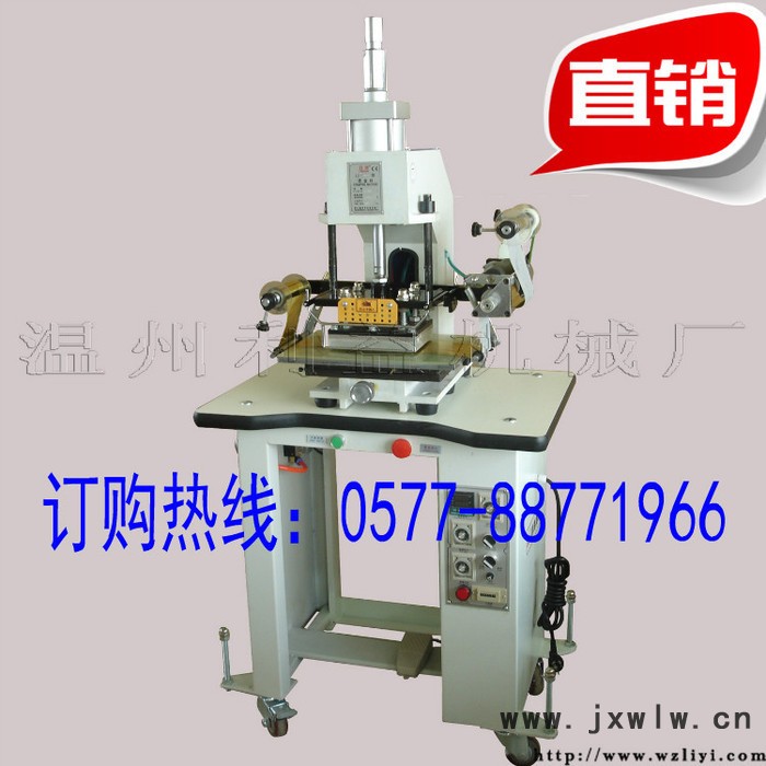 生產(chǎn)定做LZ-90-B（精致型氣動(dòng)燙金機(jī)）皮革紙張的燙金 壓