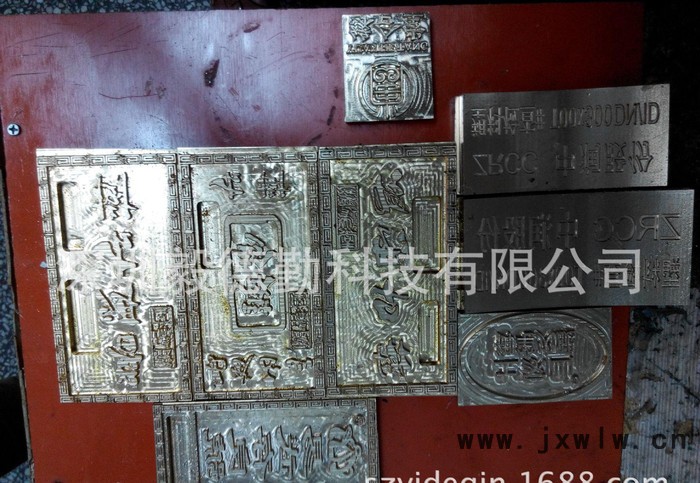 定制燙金模具，烙印模具，燙印模具，烙印機，燙金機燙印機模具