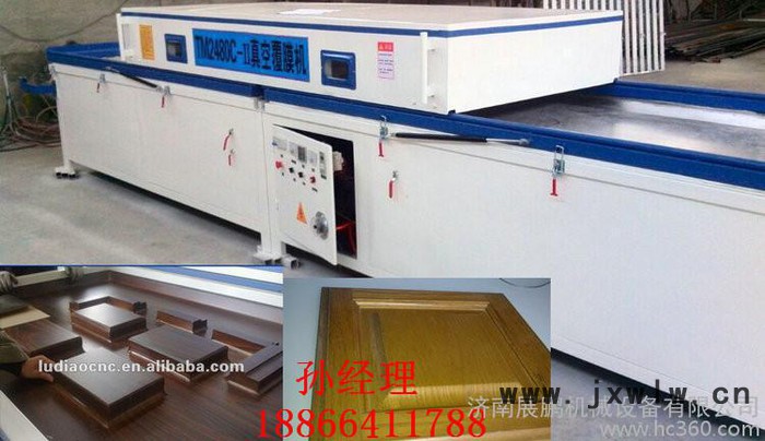 全自動(dòng)單工位木工覆膜機(jī)免漆門真空覆膜機(jī)價(jià)格、PVC覆膜機(jī)