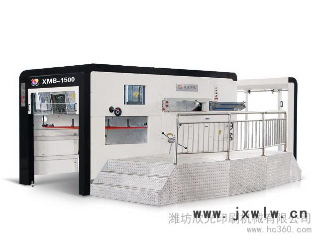 供應(yīng)XINGUANG XMB-1500半自動(dòng)平壓平模切壓痕機(jī)