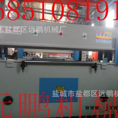吸塑裁斷機 鹽城直銷下料機 皮革橡膠模切機 珍珠綿裁切機
