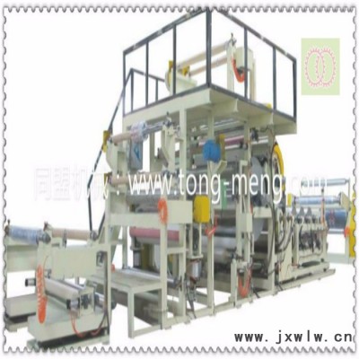 供應(yīng)東莞【復(fù)合機 涂布機 皮革處理機】同盟牌TM-903  PVC三層貼合壓紋機