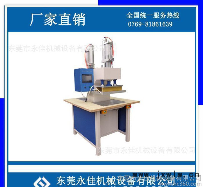 , 東莞永佳蘋(píng)果6plus手機(jī)皮套壓紋機(jī)成型設(shè)備廠家促銷(xiāo)一件八折