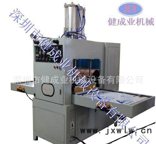 高頻機(jī) 折盒柔軟線焊接機(jī) 高周波全自動壓痕機(jī) 同步熔斷機(jī)