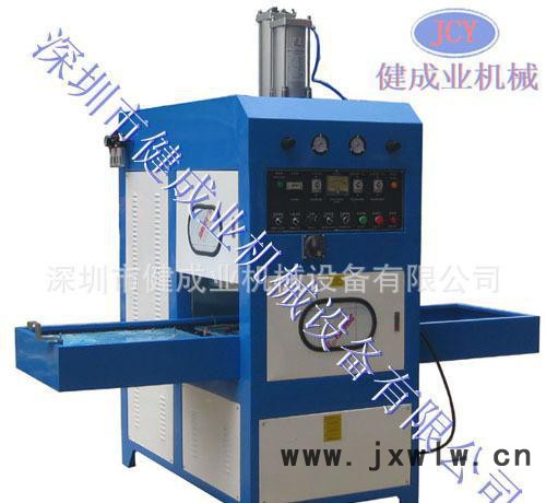 高周波同步熔斷機(jī) 手機(jī)皮套成型機(jī) 全自動高周波壓痕機(jī)