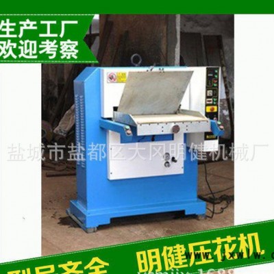 專業(yè)生產(chǎn) 多功能皮革皮具壓紋機(jī)  壓花機(jī)