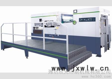 供應(yīng)XINGUANG XMQ-1050E1050E自動(dòng)平壓平模切壓痕機(jī)