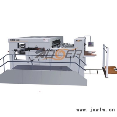 奧爾AEMB-1500半自動(dòng)模切機(jī)平壓平  二次定位壓痕機(jī)  平壓壓痕切線機(jī)啤機(jī) 燙金機(jī)