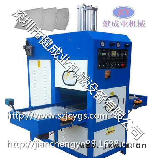 10Kw高周波同步熔斷機(jī) 手機(jī)皮套成型機(jī) 全自動高周波壓痕機(jī)
