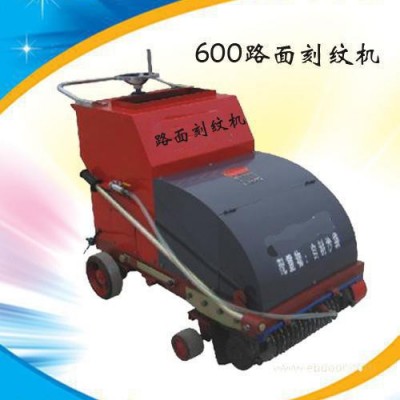 供應福建雙刀軸刀片KWJ-600/400型刻紋機壓紋機