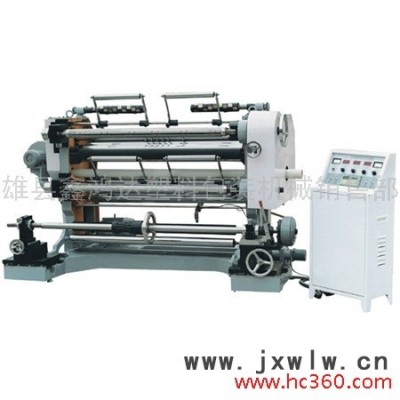 供應(yīng)分切機(jī) 河北分切機(jī) 雄縣分切機(jī) 分切機(jī)價格分切機(jī)廠家