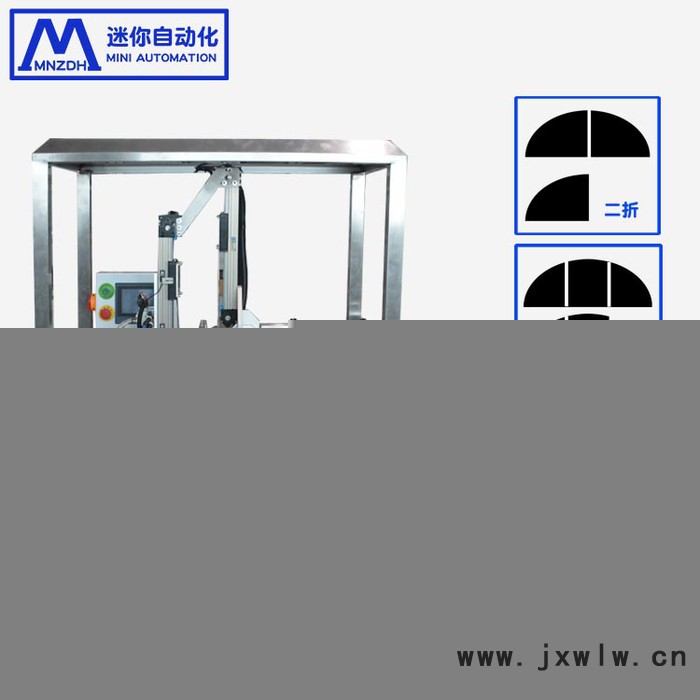 迷你面膜折疊機(jī)面膜折棉機(jī) 面膜折布機(jī) 面膜折頁(yè)機(jī)特價(jià)
