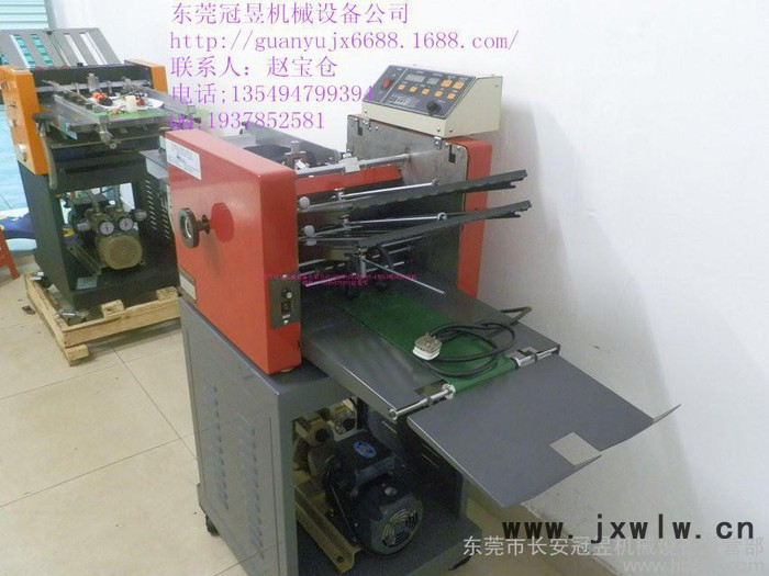 東莞冠昱直銷**臺灣進口CHYU全自動折頁機年底大酬賓，多款印后設備9折回饋新老客戶，原價2萬8千，現(xiàn)在2萬5千2百