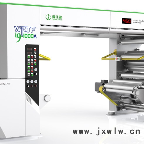 鑫仕達(dá)WRJFi9-1000A 無(wú)溶劑復(fù)合機(jī)