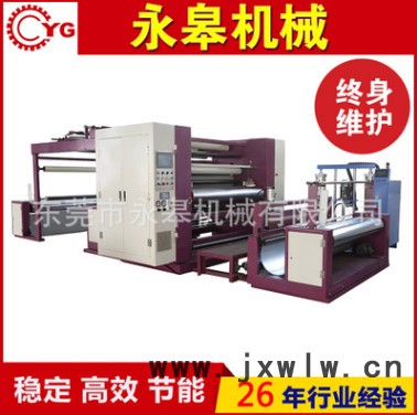 永皋廠家供應(yīng) 布料 無紡布 無溶劑 皮革 膠點轉(zhuǎn)移 熱熔膠復(fù)合機(jī)
