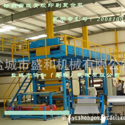 供應(yīng)協(xié)和Kyowa生產(chǎn)銷售砂紙背絨背膠印刷復(fù)合機(jī)