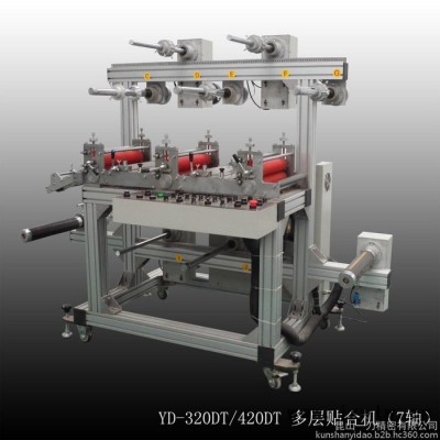 三放兩收貼合機 多層精密復合機 卷對卷貼合機