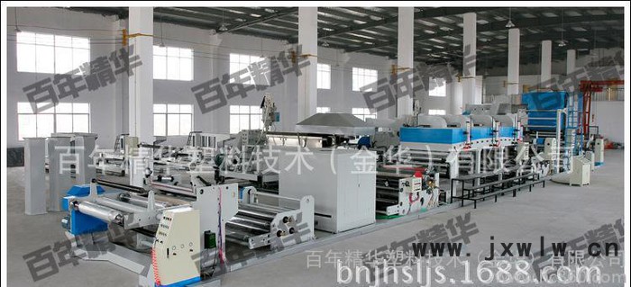 【專業(yè)制造 國內(nèi)**】 淋膜復(fù)合機 照片卡片等塑封保護膜