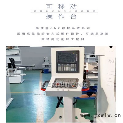 銳業(yè)鋒RECOJI/1325 便捷五軸聯(lián)動 五軸開槽機(jī) 廠家定制