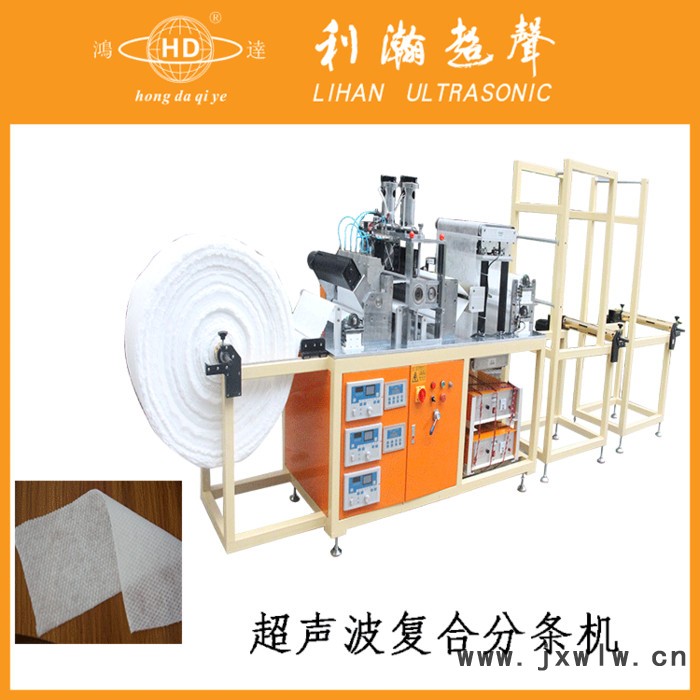 彈力無(wú)紡布貼合機(jī) 彈力腰圍復(fù)合分切機(jī)
