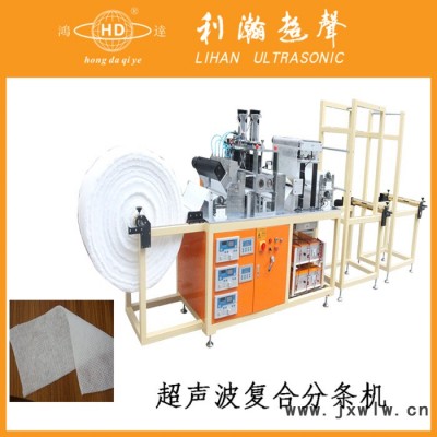 彈力無(wú)紡布貼合機(jī) 彈力腰圍復(fù)合分切機(jī)