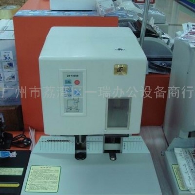 供應(yīng)** 中寶裝訂機 全自動憑證票據(jù) 財務(wù)裝訂機  [推廣]ZB-6106