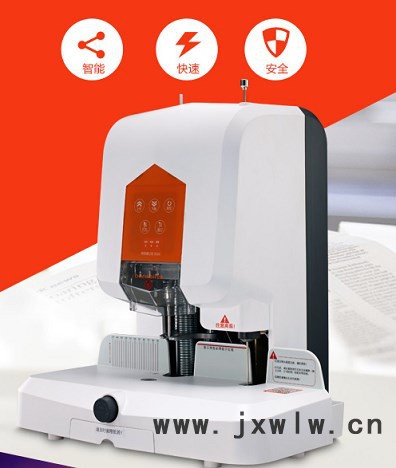 盆景b400 辦公用品OfficeMate辦公伙伴 盆景 半自動財務(wù)裝訂機憑證裝訂機