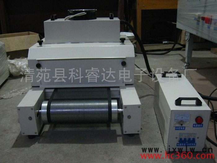 供應(yīng)批發(fā)300-1型臺式、手提式兩用UV光固機(jī)、固化機(jī)、UV機(jī)（網(wǎng)帶300mm