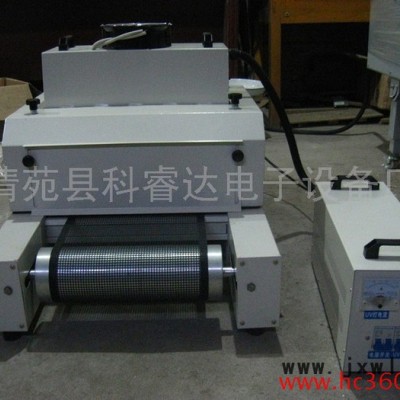 供應(yīng)批發(fā)300-1型臺式、手提式兩用UV光固機(jī)、固化機(jī)、UV機(jī)（網(wǎng)帶300mm