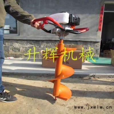 升輝標(biāo)準(zhǔn)種植機(jī)械 汽油挖坑機(jī) 植樹(shù)打孔機(jī)