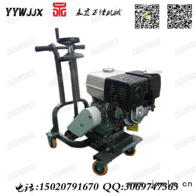 開槽機(jī)廠家海南汽油機(jī)開槽機(jī)永宜萬佳**高效