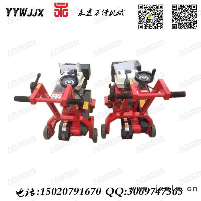 開槽機(jī)廣西電動(dòng)小型開槽機(jī)永宜萬佳良心質(zhì)量