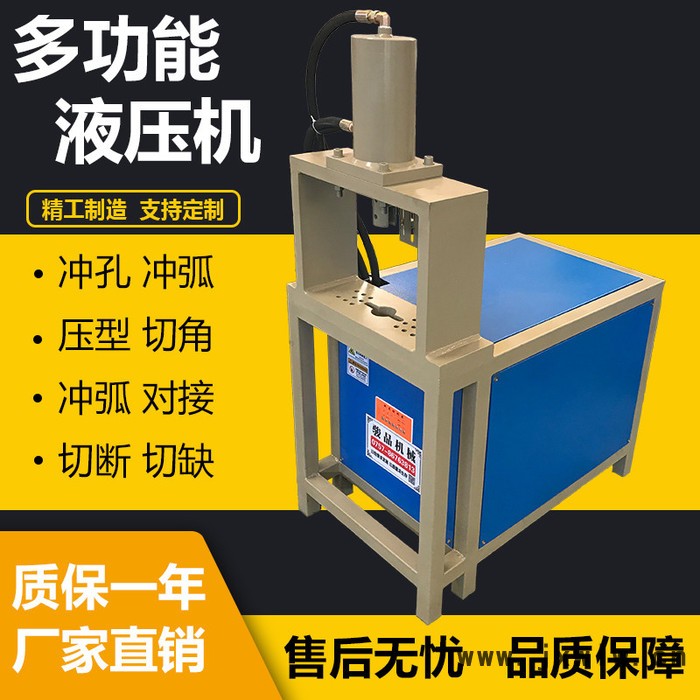 電動(dòng)沖孔設(shè)備 遼寧省鋼材打孔機(jī) 鞋架打孔機(jī)