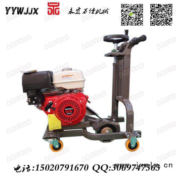 開槽機(jī)參數(shù)廣東小型汽油式開槽機(jī)永宜萬佳出口品質(zhì)
