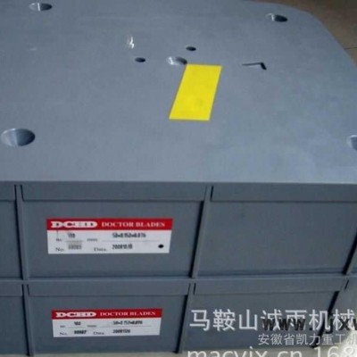印刷開槽機刀片廠家、印刷開槽機刀片價格、印刷開槽機批發(fā)