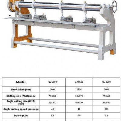 提供 普通2500型四聯(lián)開(kāi)槽切角機(jī) 紙板開(kāi)槽手動(dòng)開(kāi)槽機(jī)