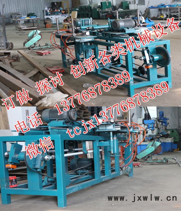 實(shí)木開榫機(jī)開槽機(jī)雙端自動(dòng)打眼機(jī)全自動(dòng)半自動(dòng)榫槽機(jī)木工機(jī)械加長(zhǎng)型