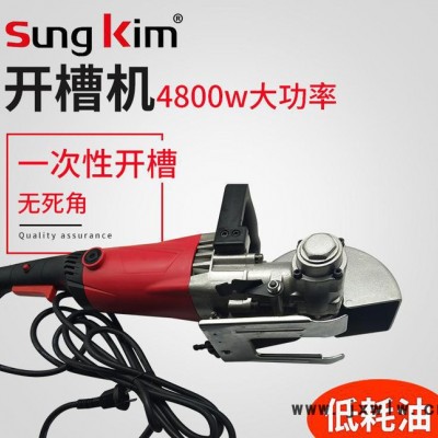 直銷一次性成型混凝土無塵開槽機(jī) 電工專用水電切割機(jī)