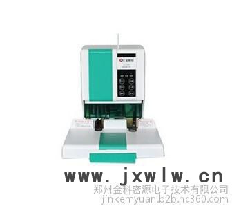 匯金ZD-50A財務(wù)打孔機(jī)|財務(wù)憑證裝訂機(jī)|河南總代理|鄭州總代理