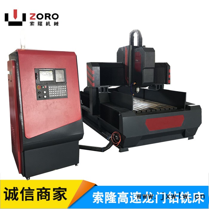 電動(dòng)鉆孔機(jī)，數(shù)控鉆孔機(jī)，數(shù)控打孔機(jī)，數(shù)控臺(tái)鉆