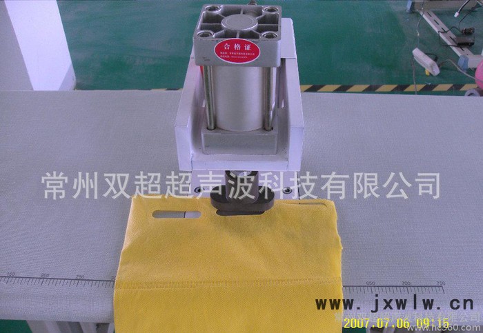超聲波沖孔機，打孔機【雙超牌】各種化纖布料的打孔
