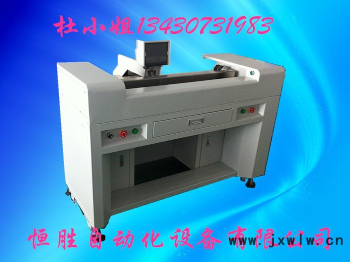 機(jī)械手自動(dòng)送料打孔機(jī) 適用于多孔片材 FPC線路板