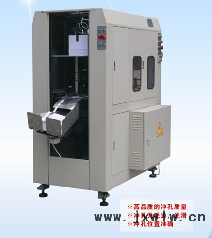 款全自動打孔機(jī)　品牌恒博**　進(jìn)出紙一個方向　省人省力盡在慧聰網(wǎng)