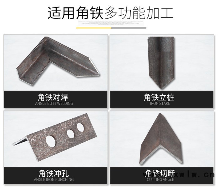 圓管沖孔機 不銹鋼手腳架沖孔機、坡口機 角鐵槽鋼液壓打孔機床