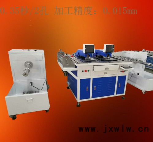 PET面板全自動打孔機 FPC/PVC卷對卷自動打孔機YLT-0809 手機按鍵